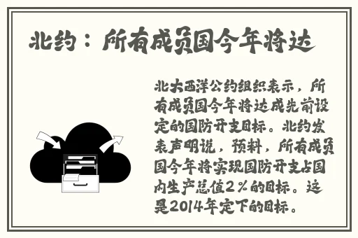 八重神子乳液喷射